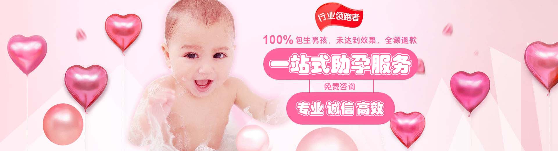 许昌供卵助孕,许昌供卵助孕价格,许昌供卵助孕中心图片1