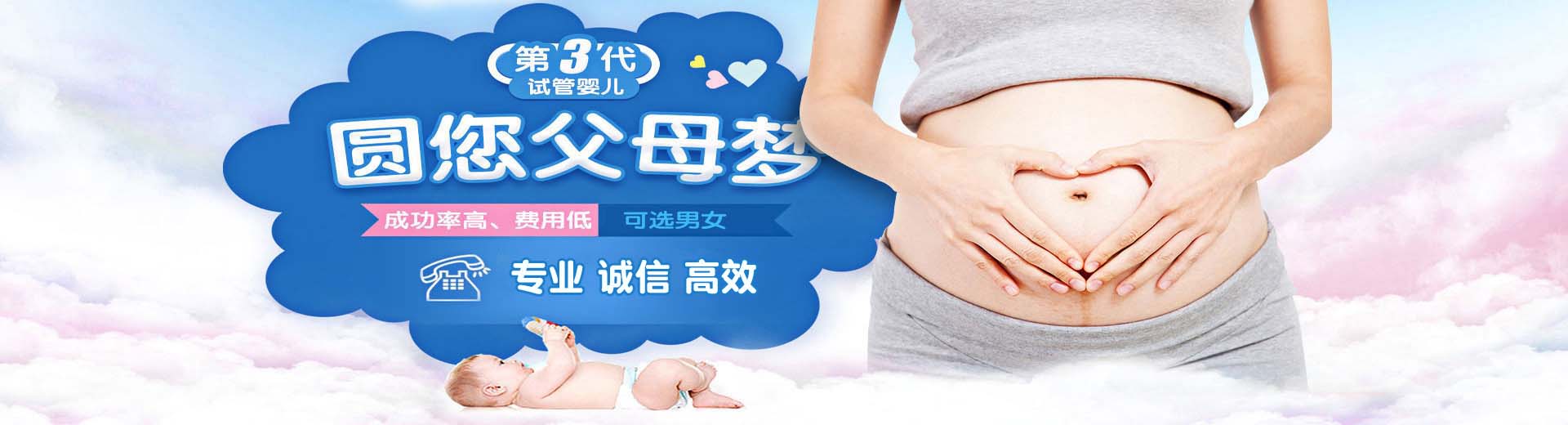 许昌供卵助孕,许昌供卵助孕价格,许昌供卵助孕中心图片2
